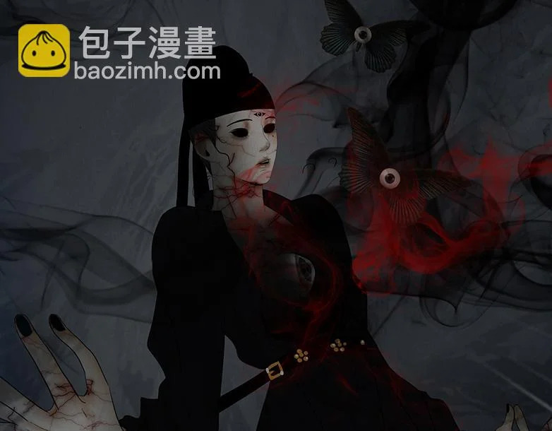 局势反转 第21页