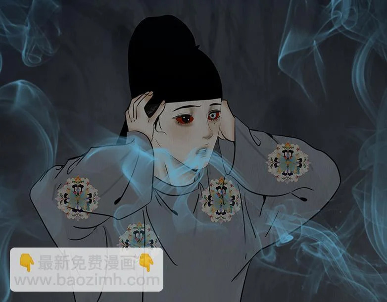 局势反转 第23页