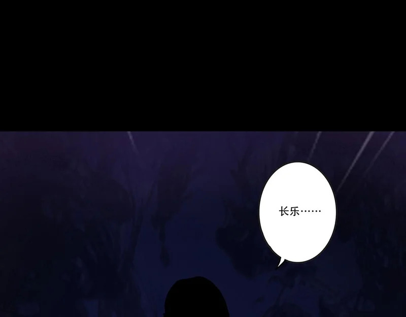 局势反转 第73页