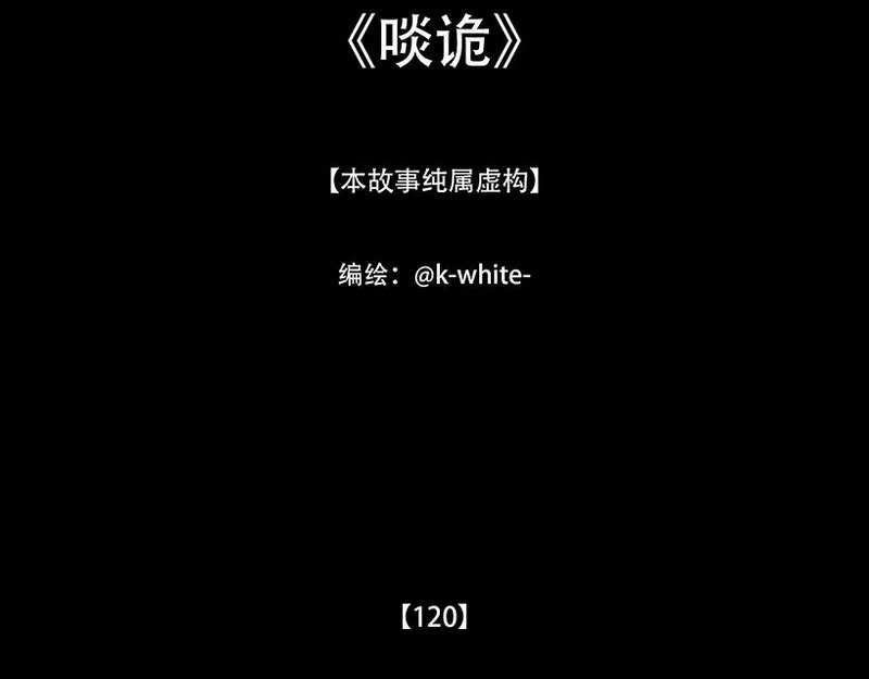 先发制人 第3页