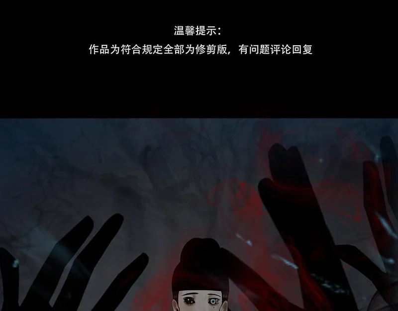 先发制人 第4页