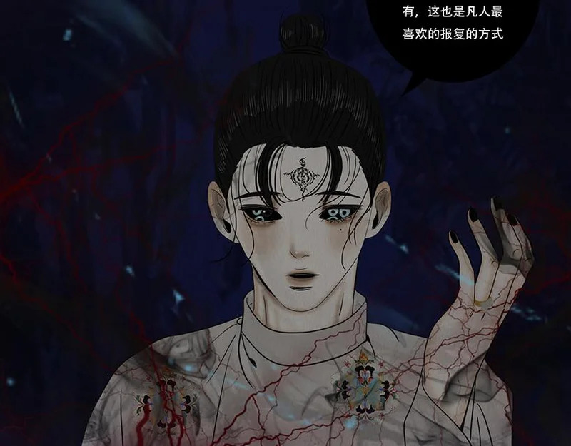 先发制人 第8页