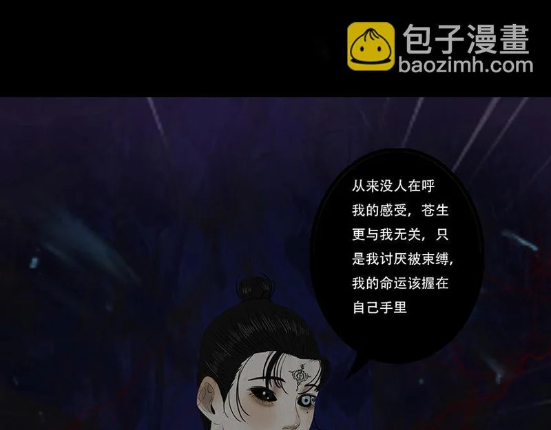 先发制人 第15页