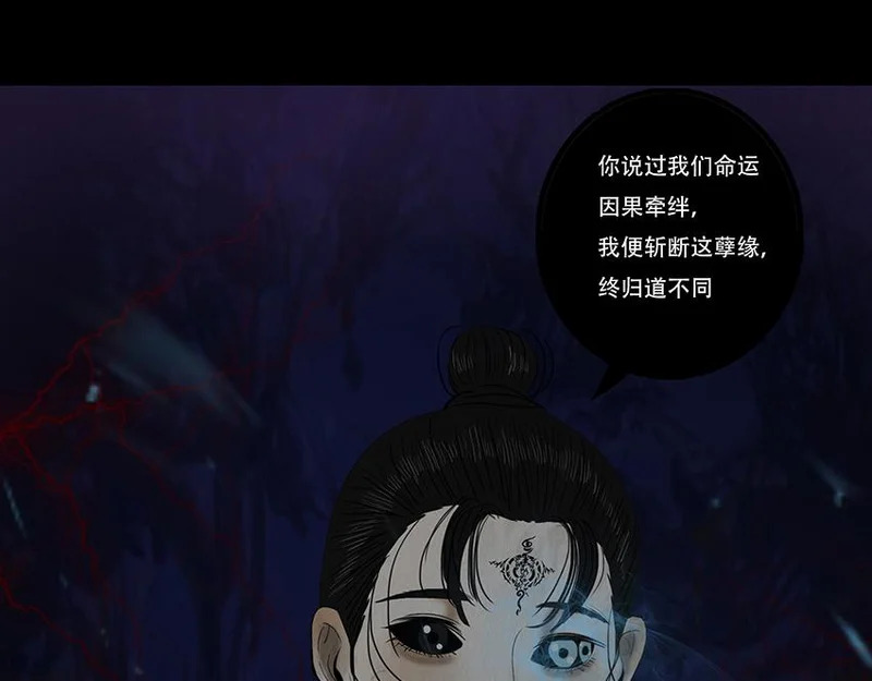 先发制人 第22页