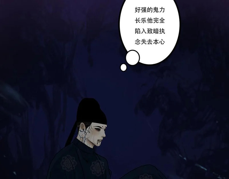 先发制人 第26页