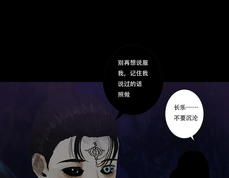 先发制人 第28页