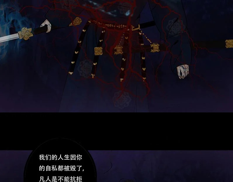 先发制人 第33页