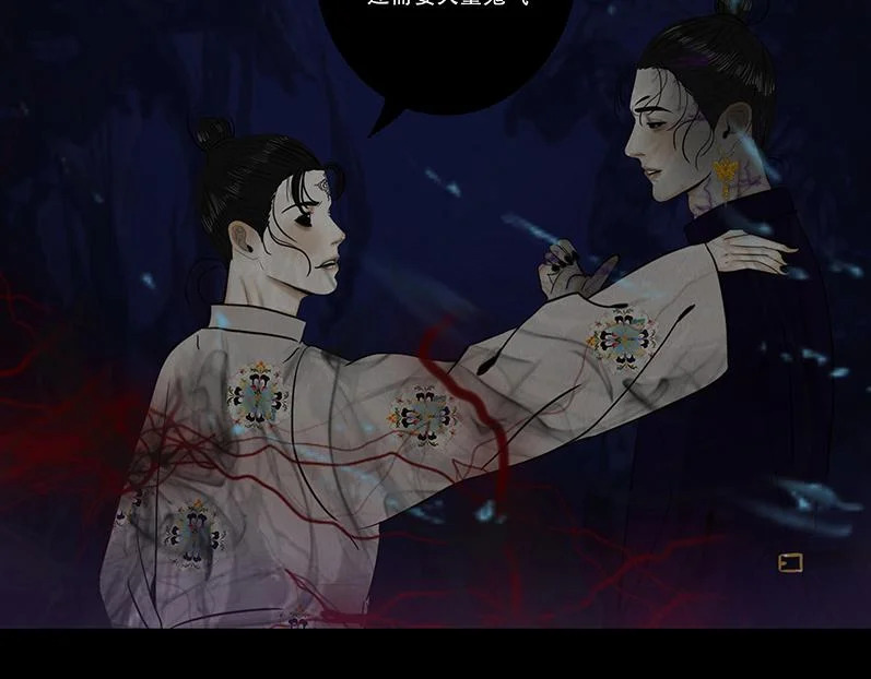 先发制人 第36页