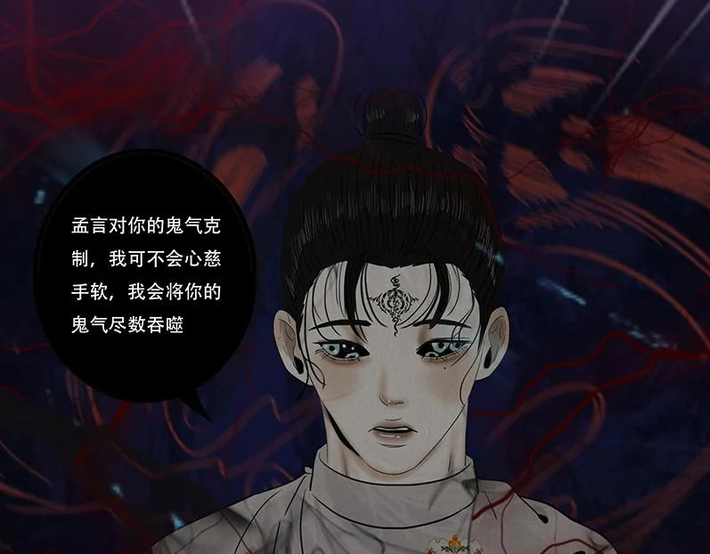 先发制人 第40页