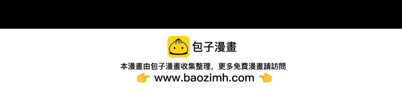 先发制人 第65页
