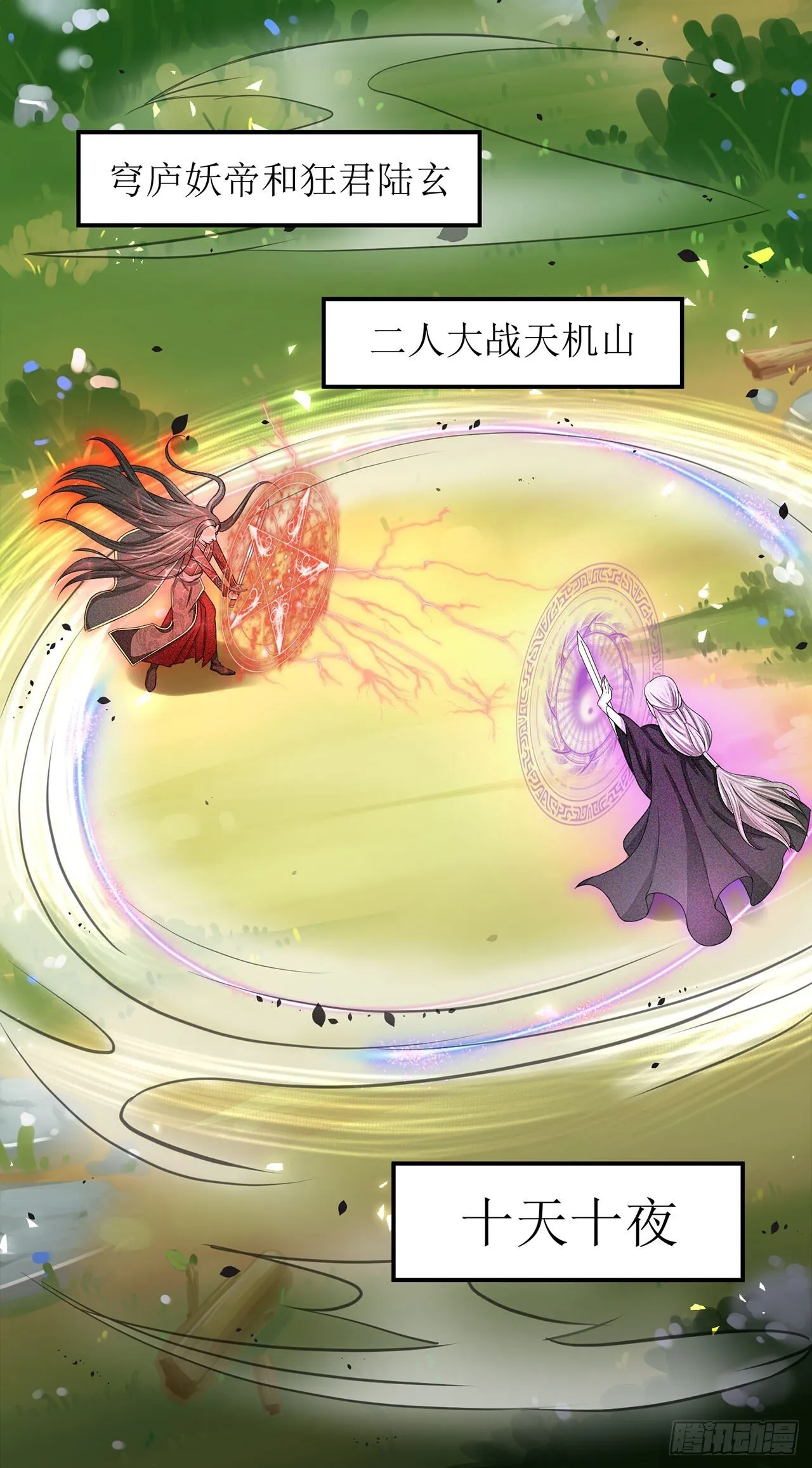 第1话 第1页