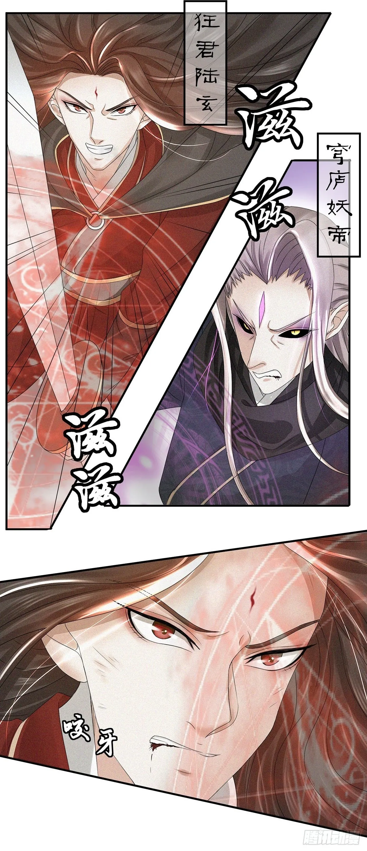 第1话 第2页