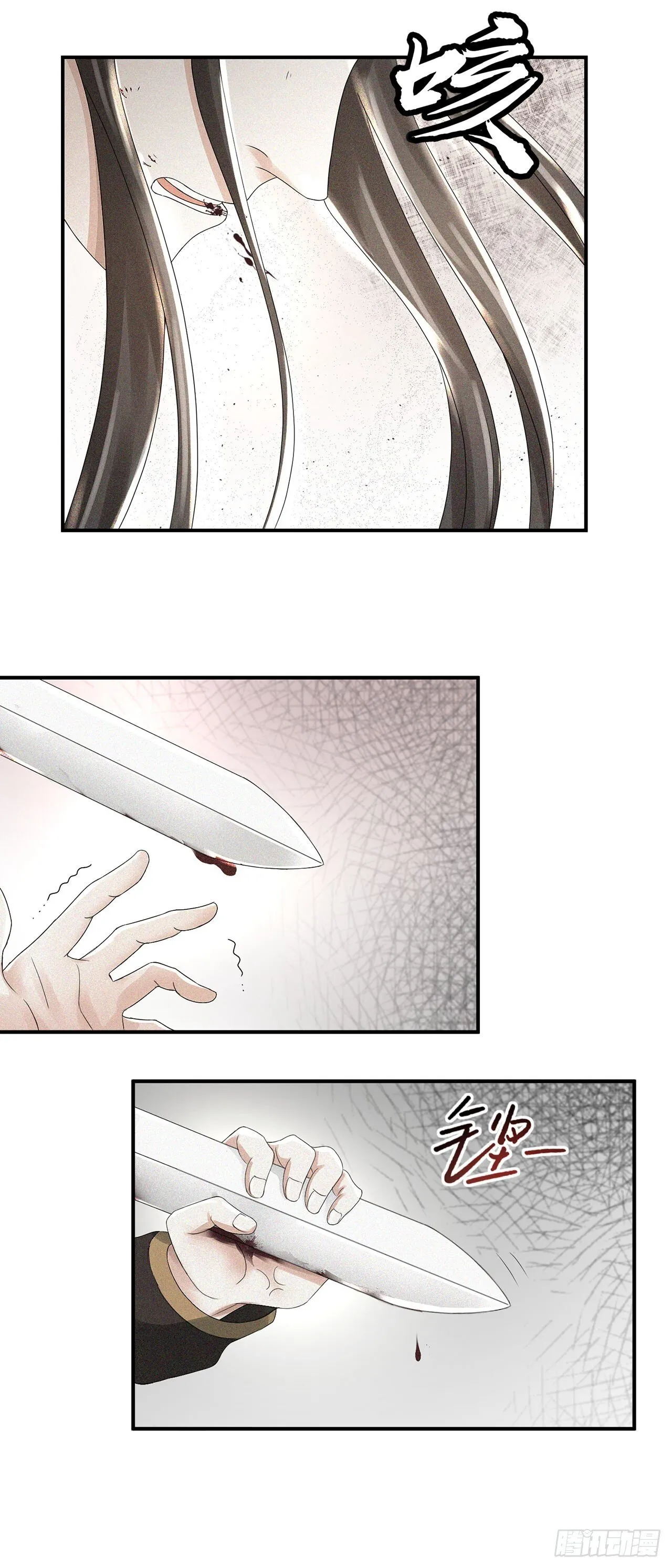 第1话 第5页