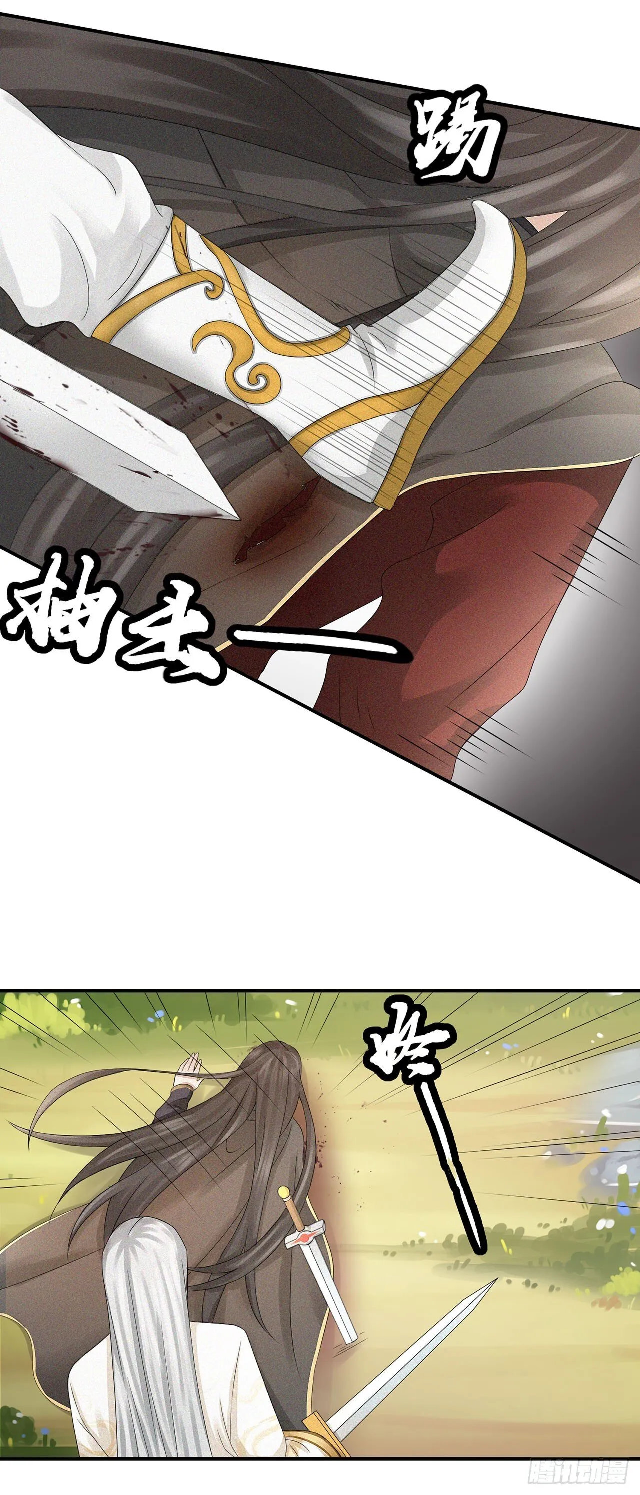 第1话 第7页