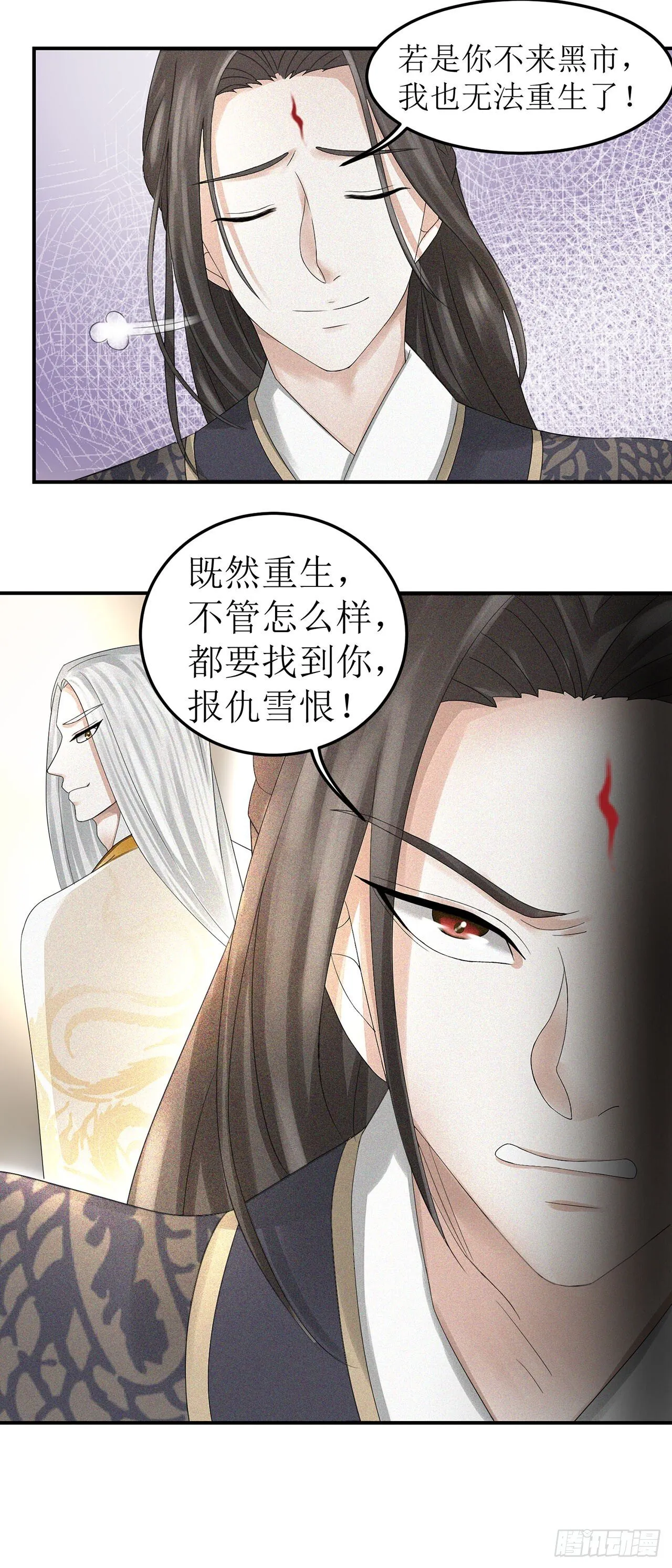 第1话 第13页