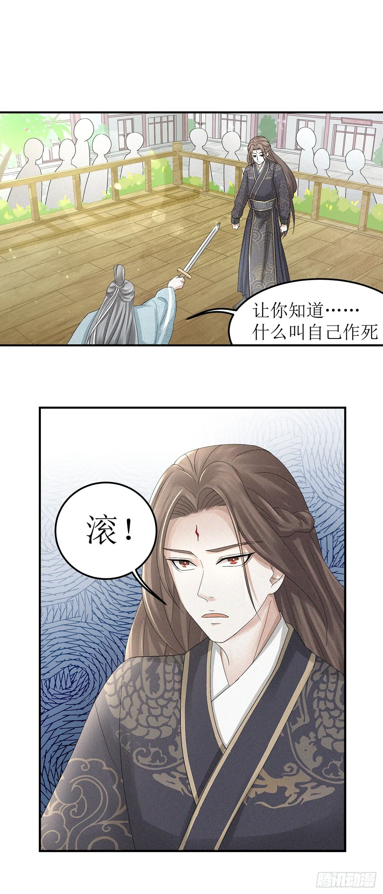 第1话 第15页