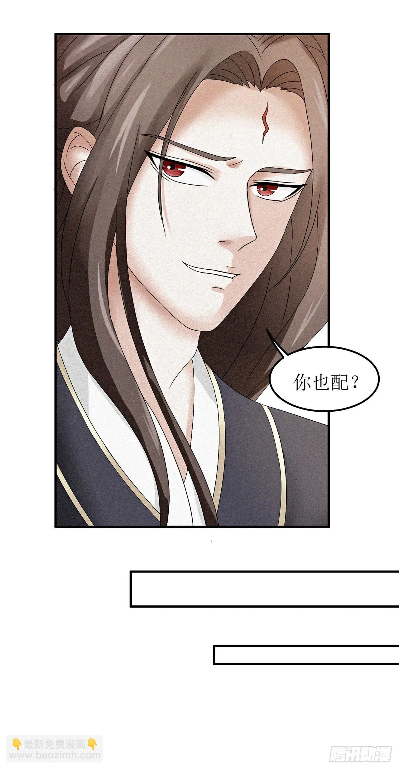 第1话 第20页