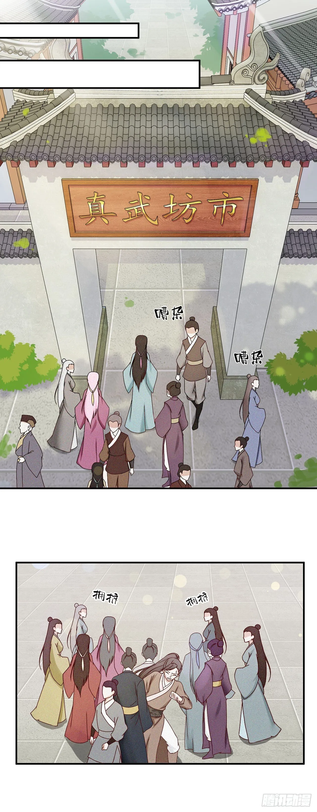 第1话 第21页