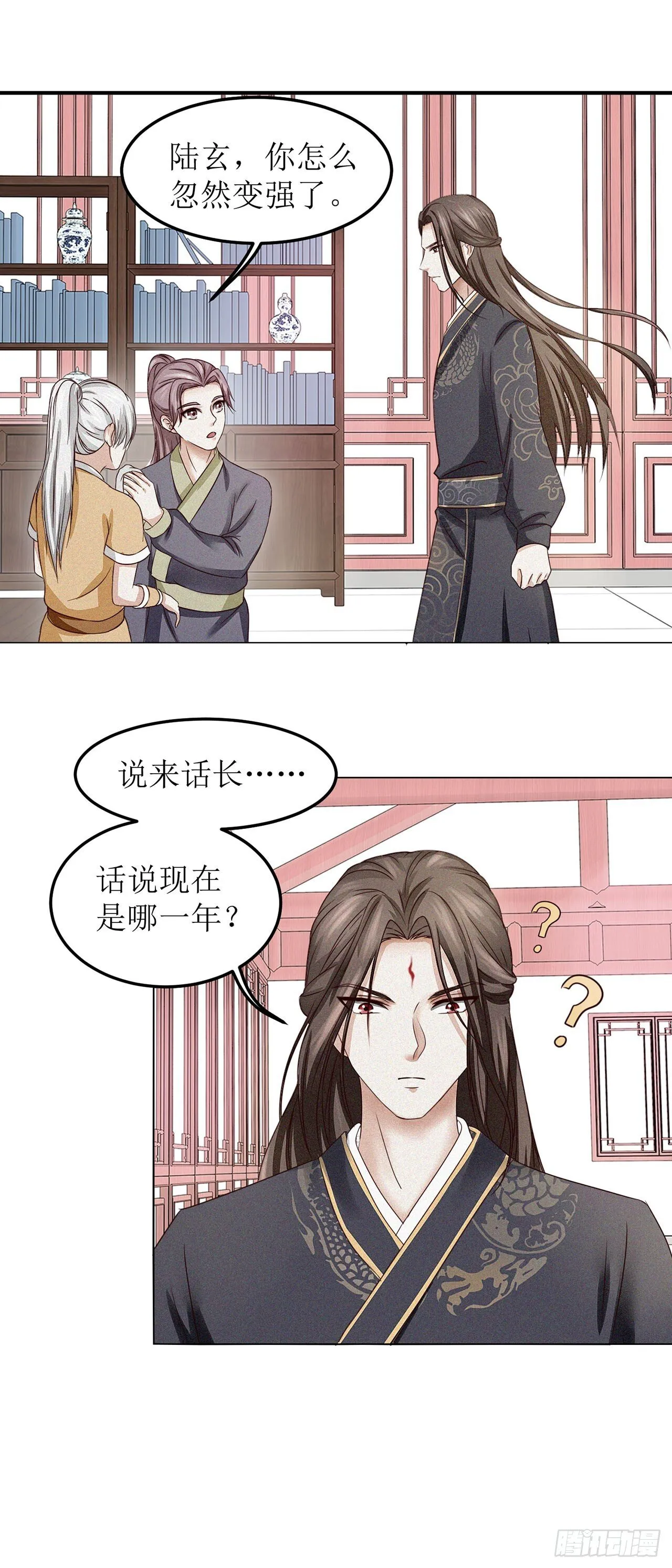 第3话 第1页