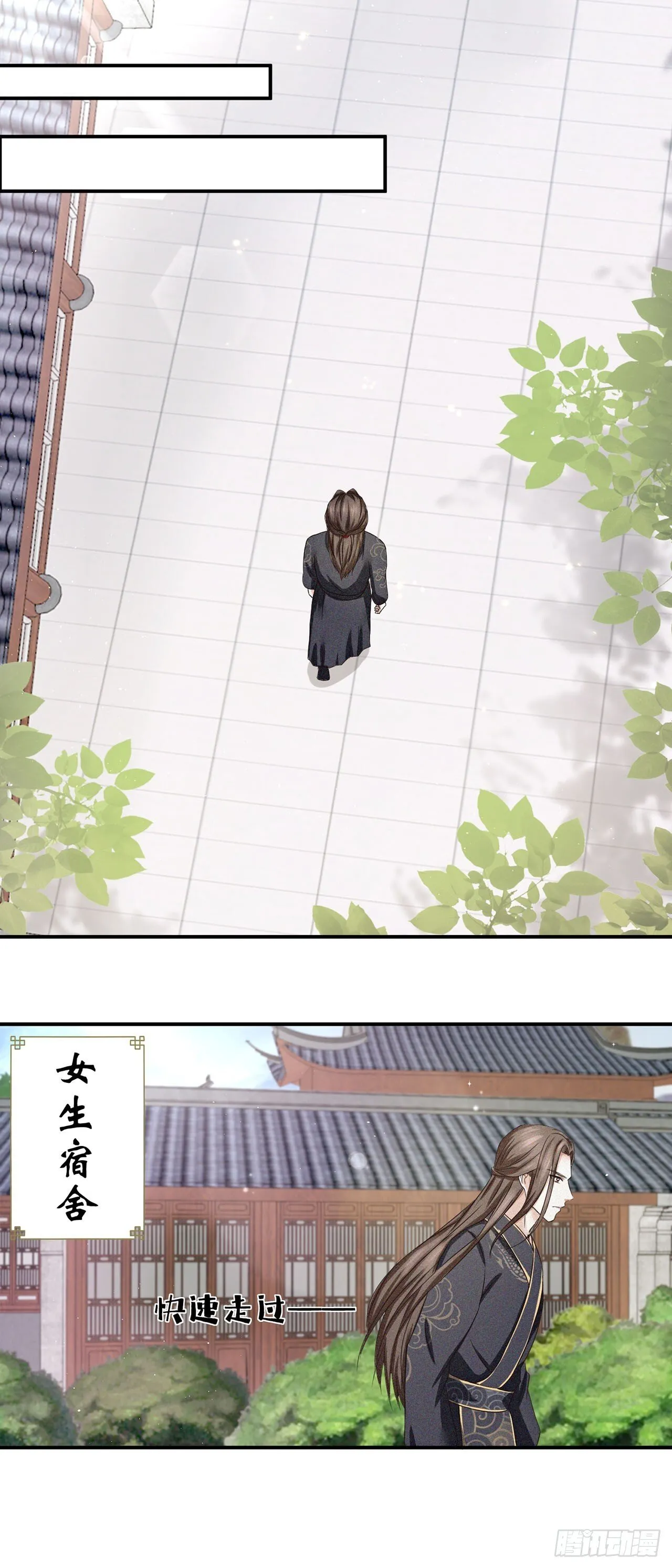 第3话 第10页