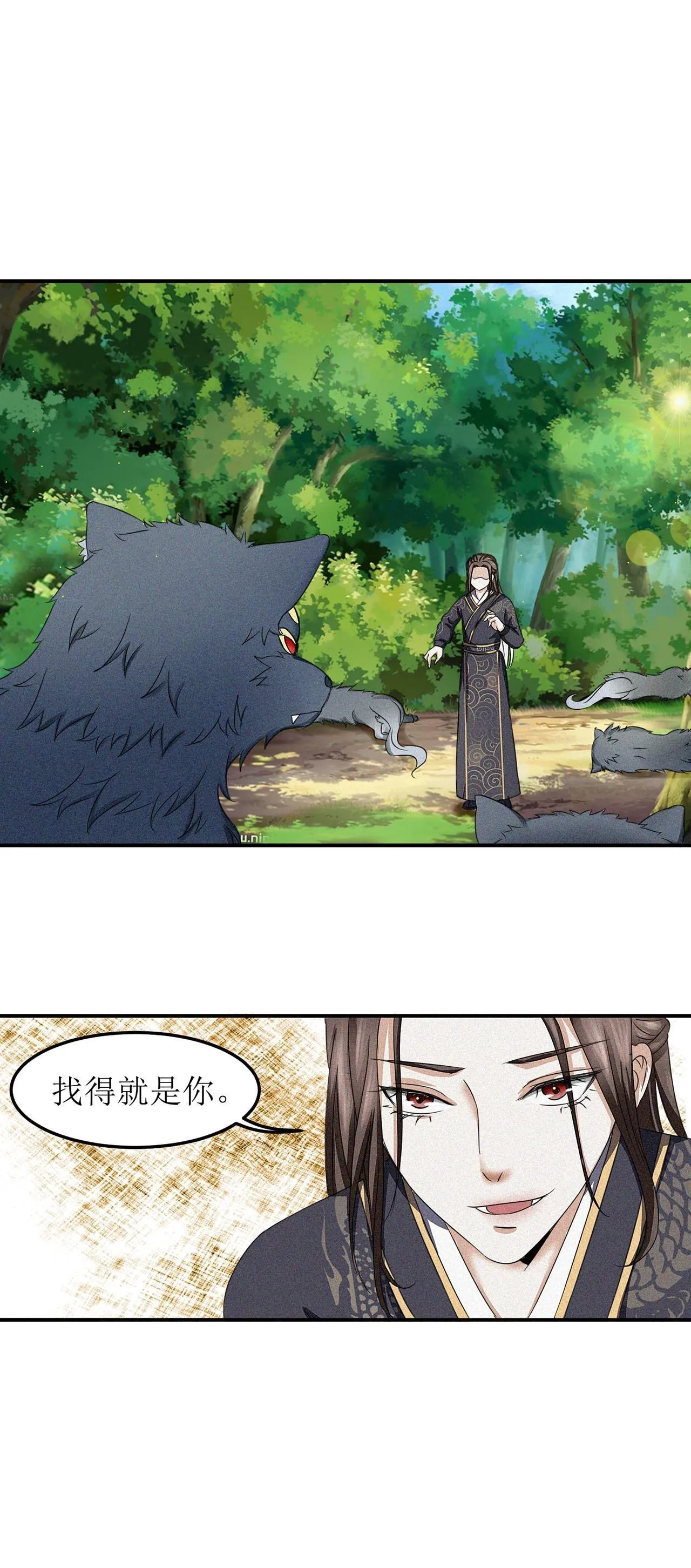 第3话 第27页