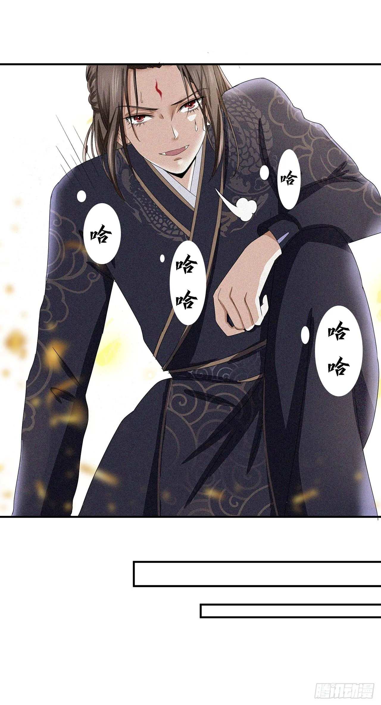 第4话 第6页