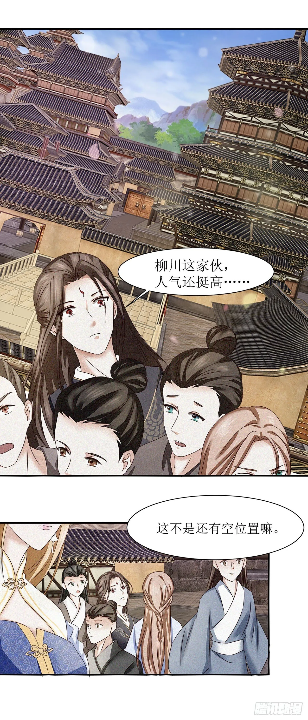 第4话 第15页