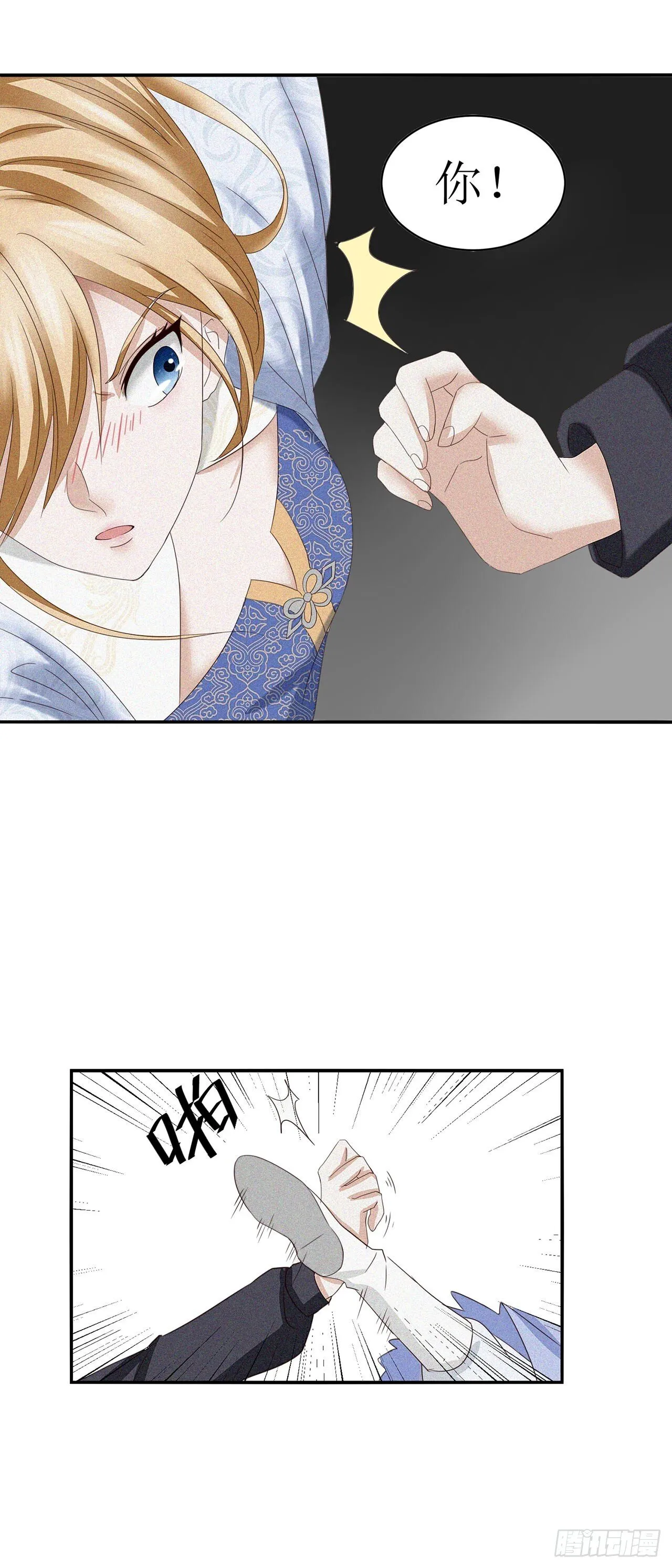 第4话 第22页