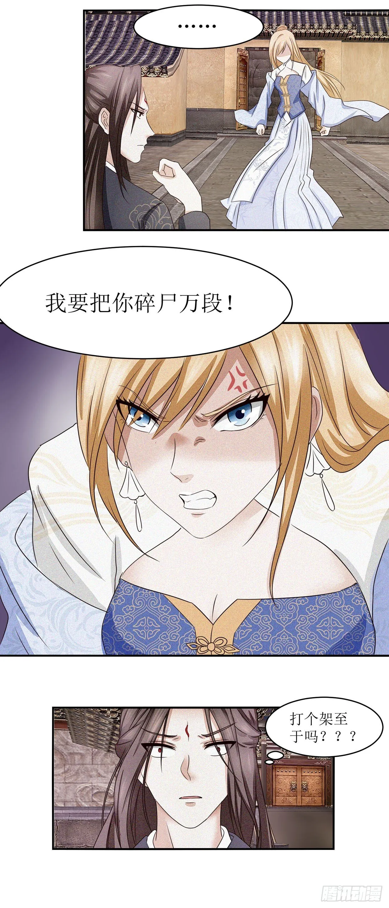 第4话 第23页