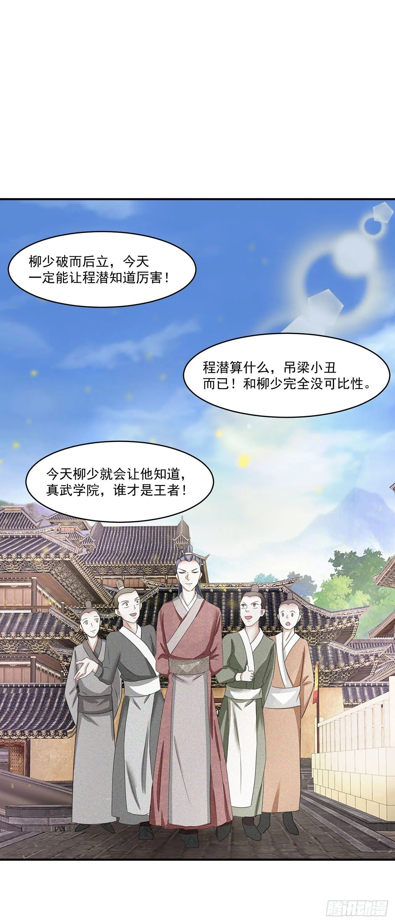 第4话 第24页