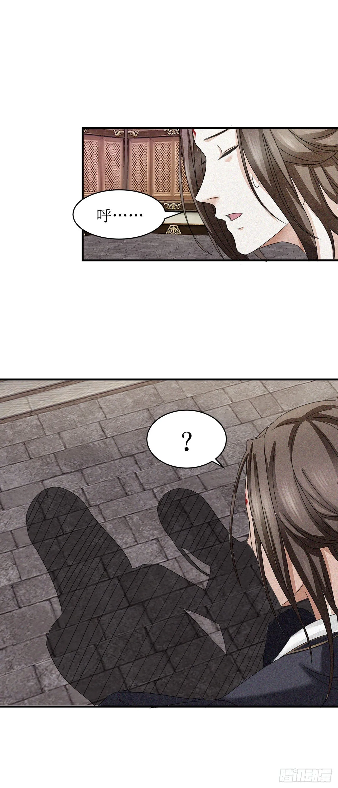 第5话 第22页