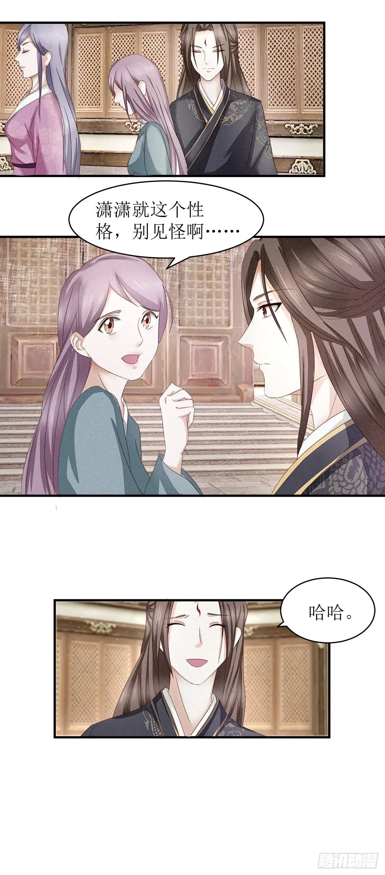 第6话 第3页