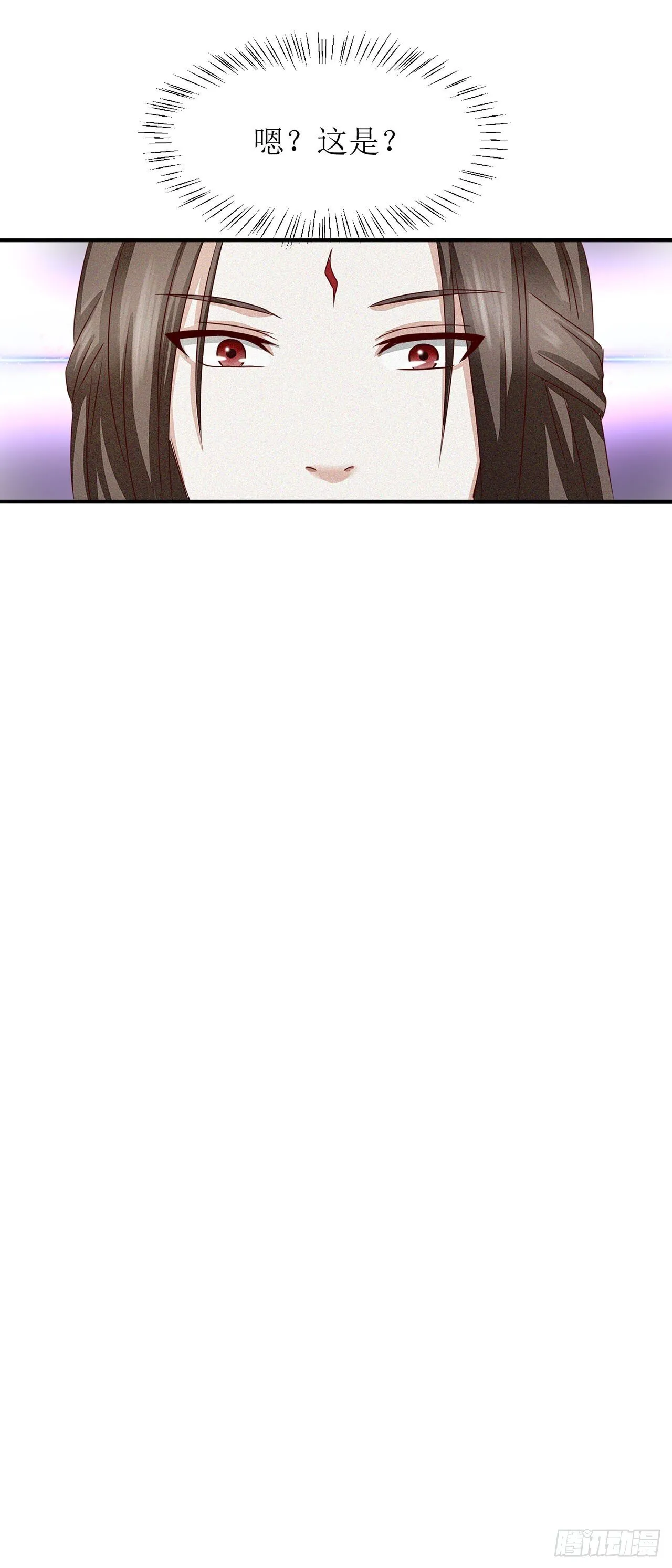 第6话 第11页