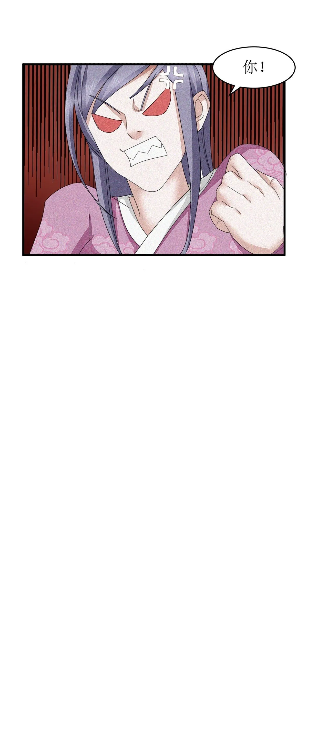第7话 第24页