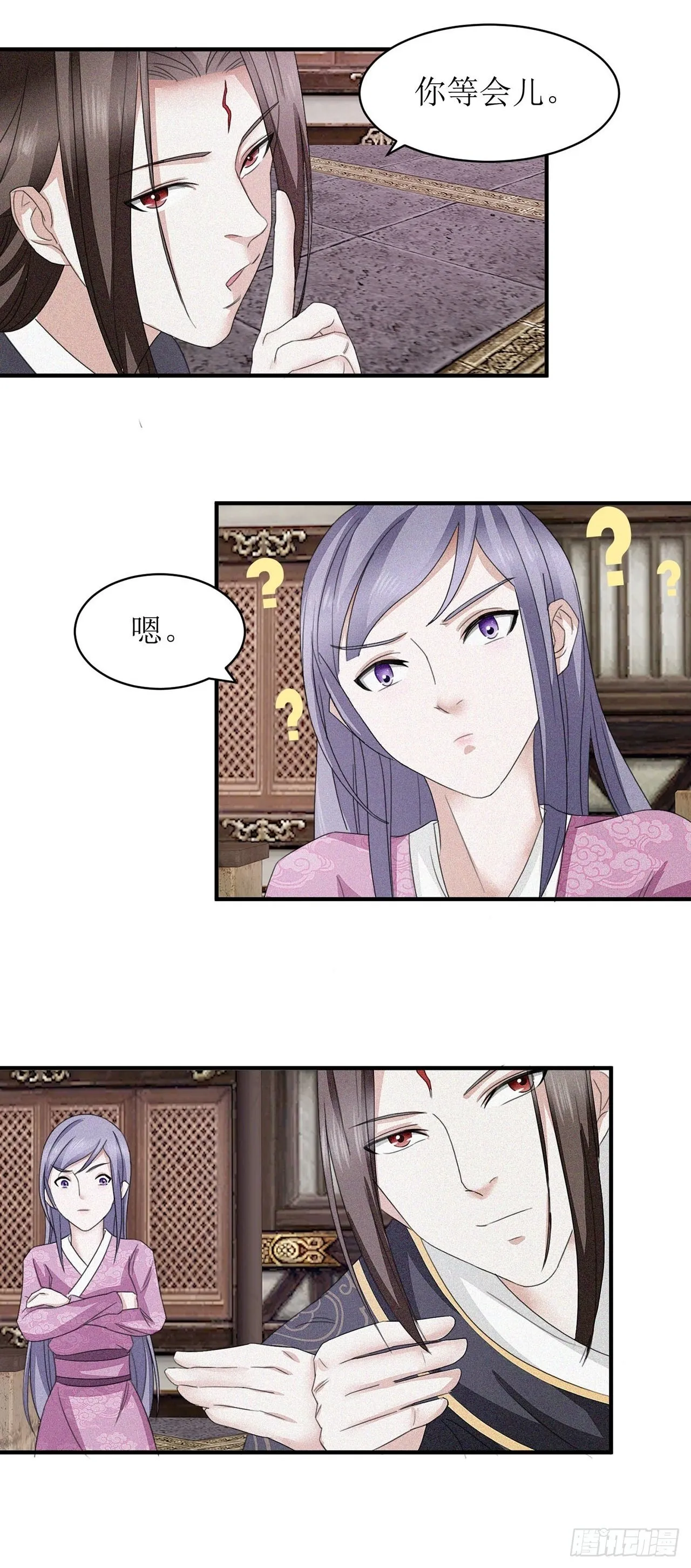 第7话 第26页
