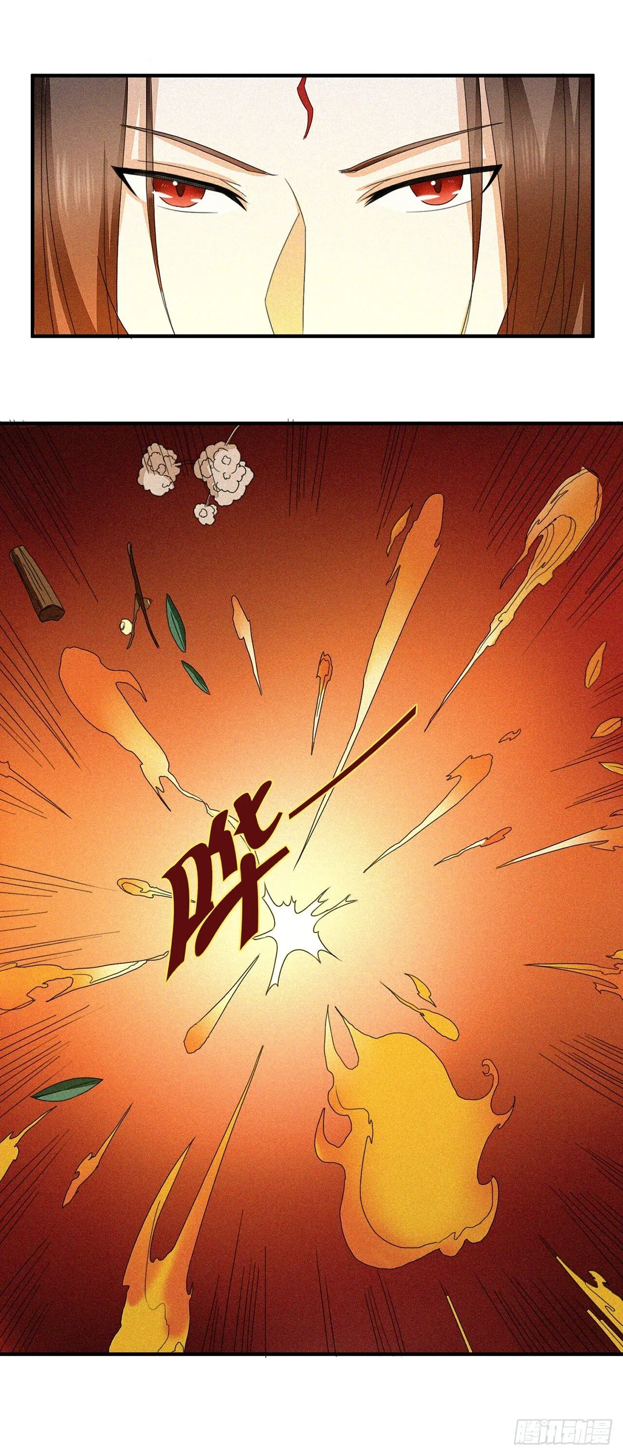 第8话 第5页