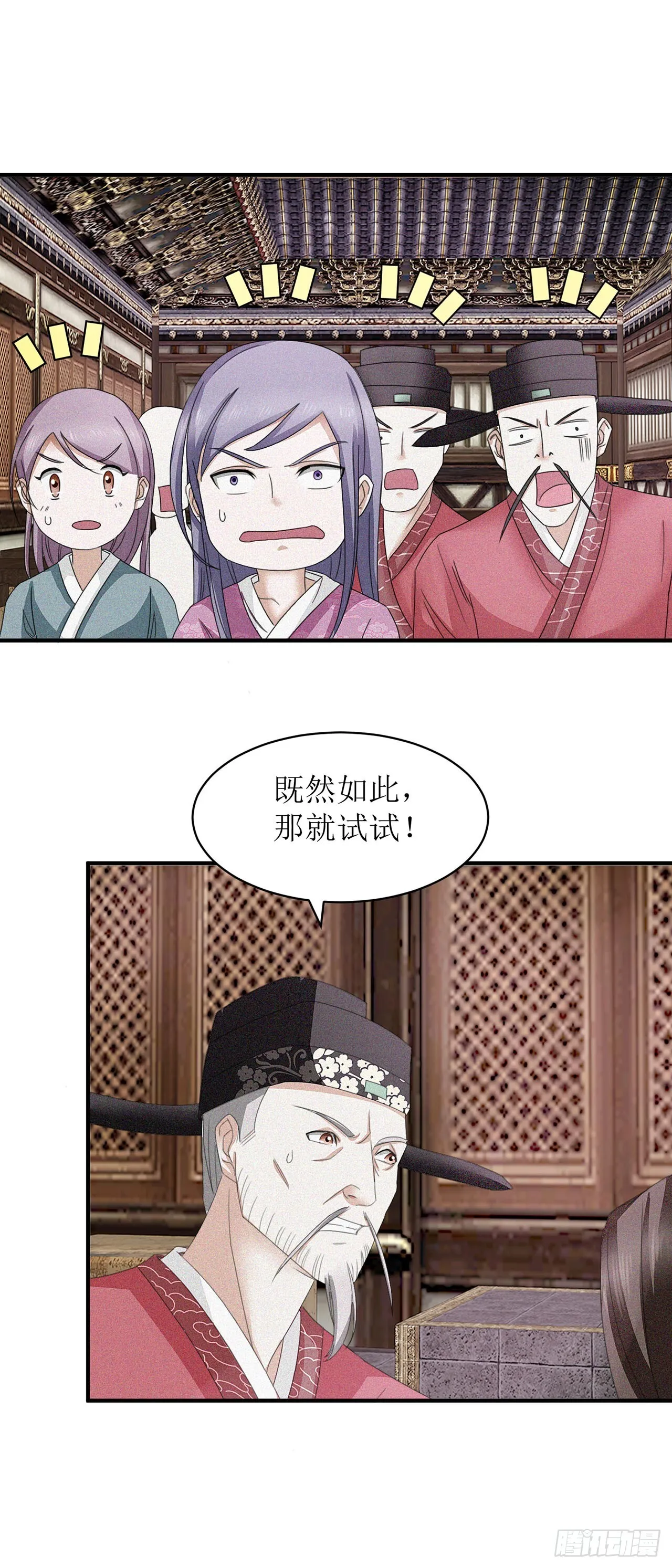 第9话 第13页