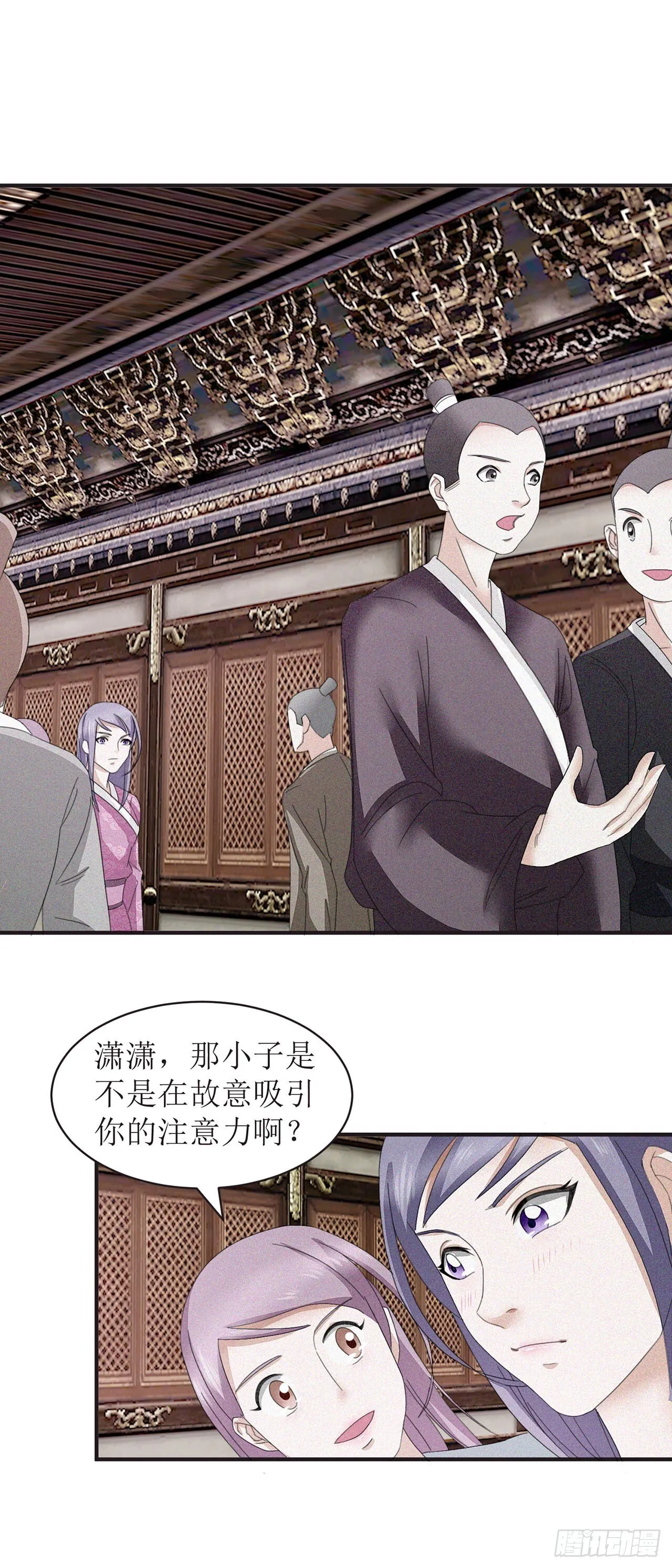 第9话 第16页