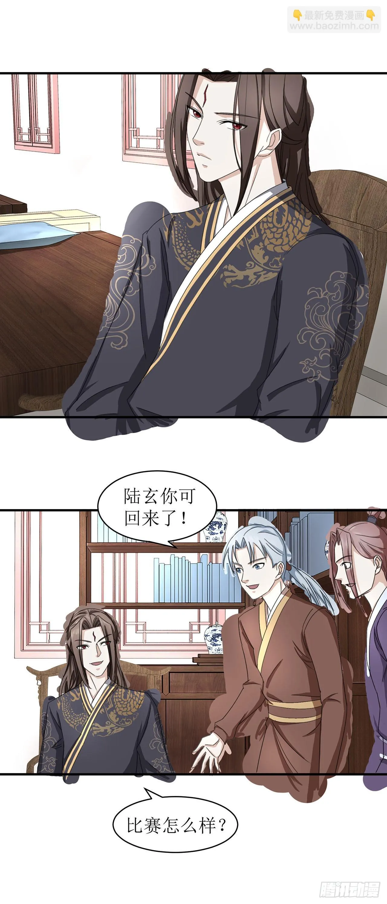 第11话 第6页