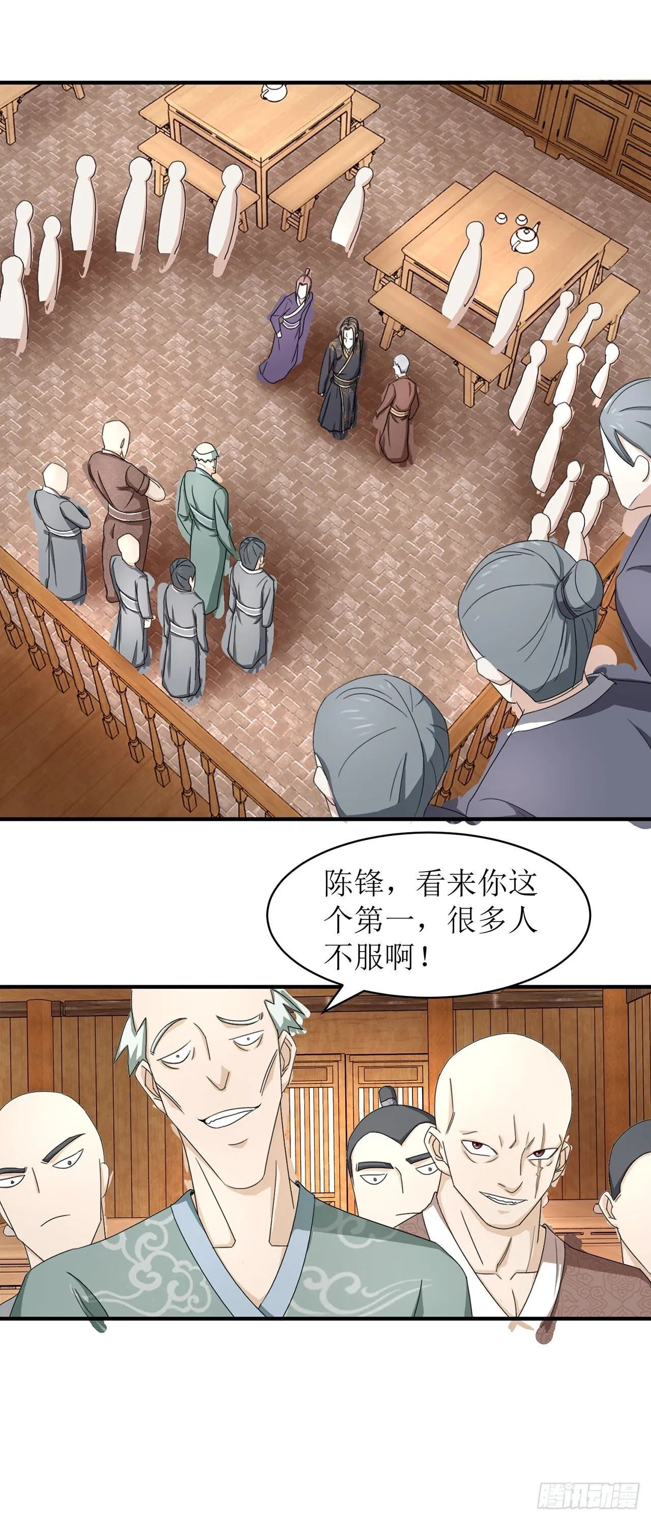 第11话 第12页