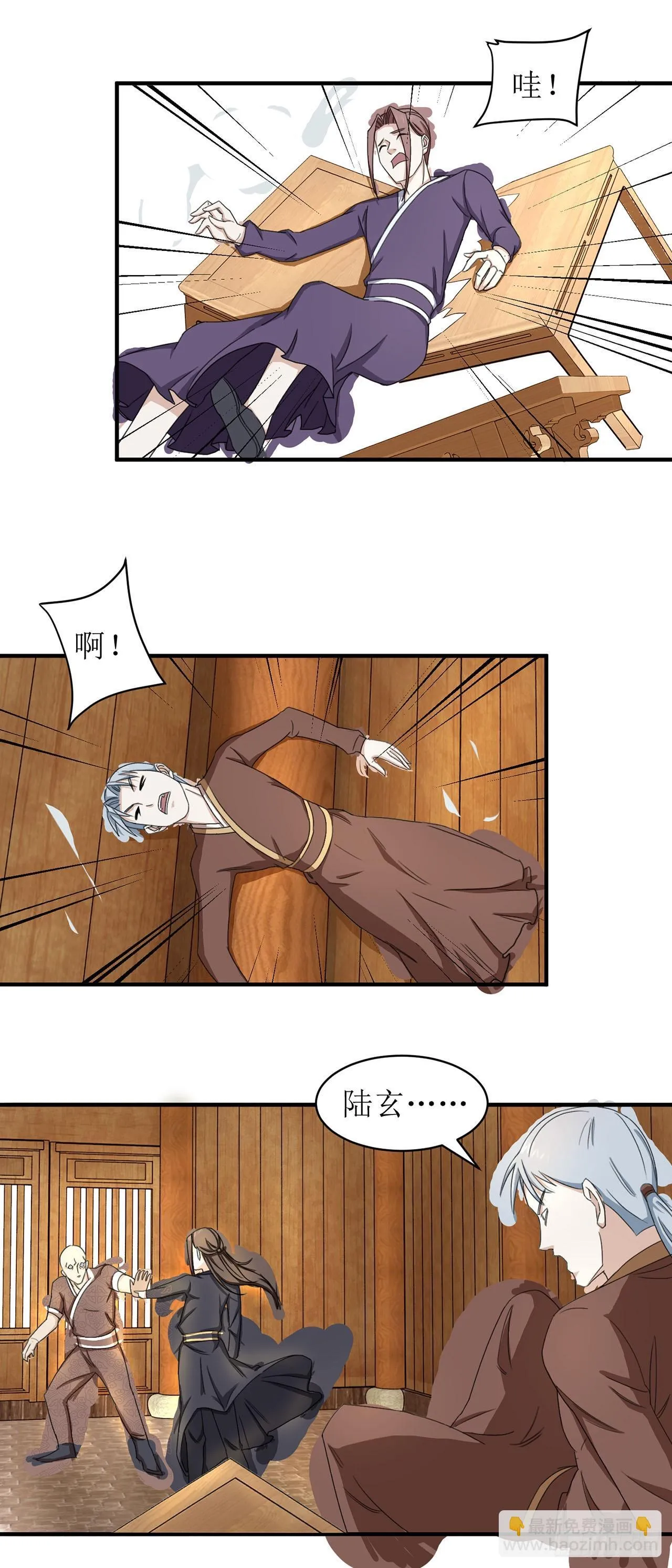 第11话 第18页