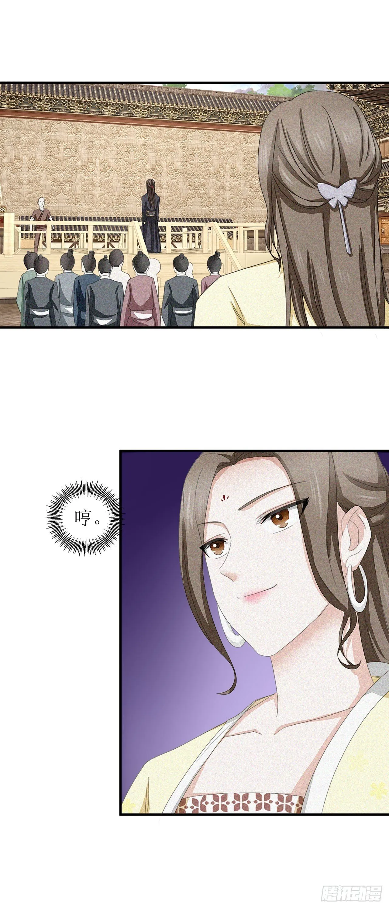 第12话 第13页