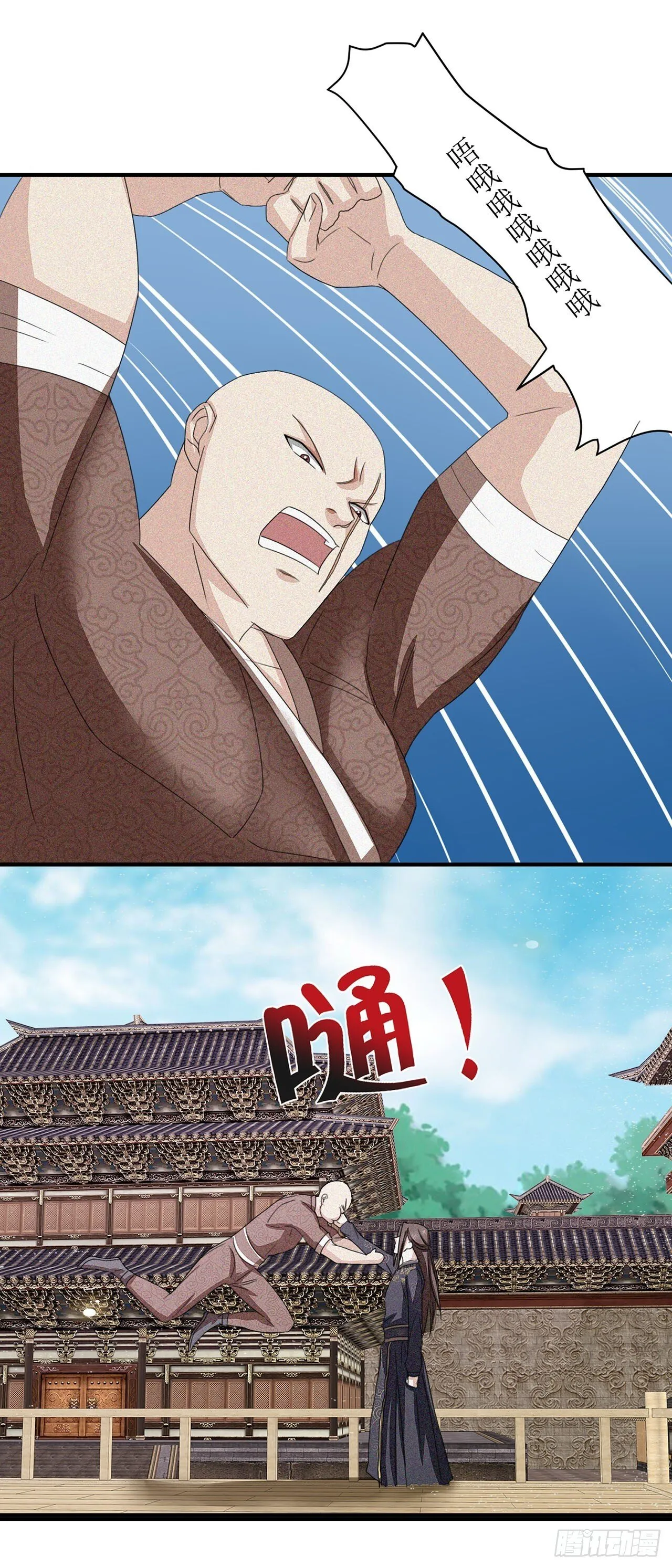 第13话 第8页