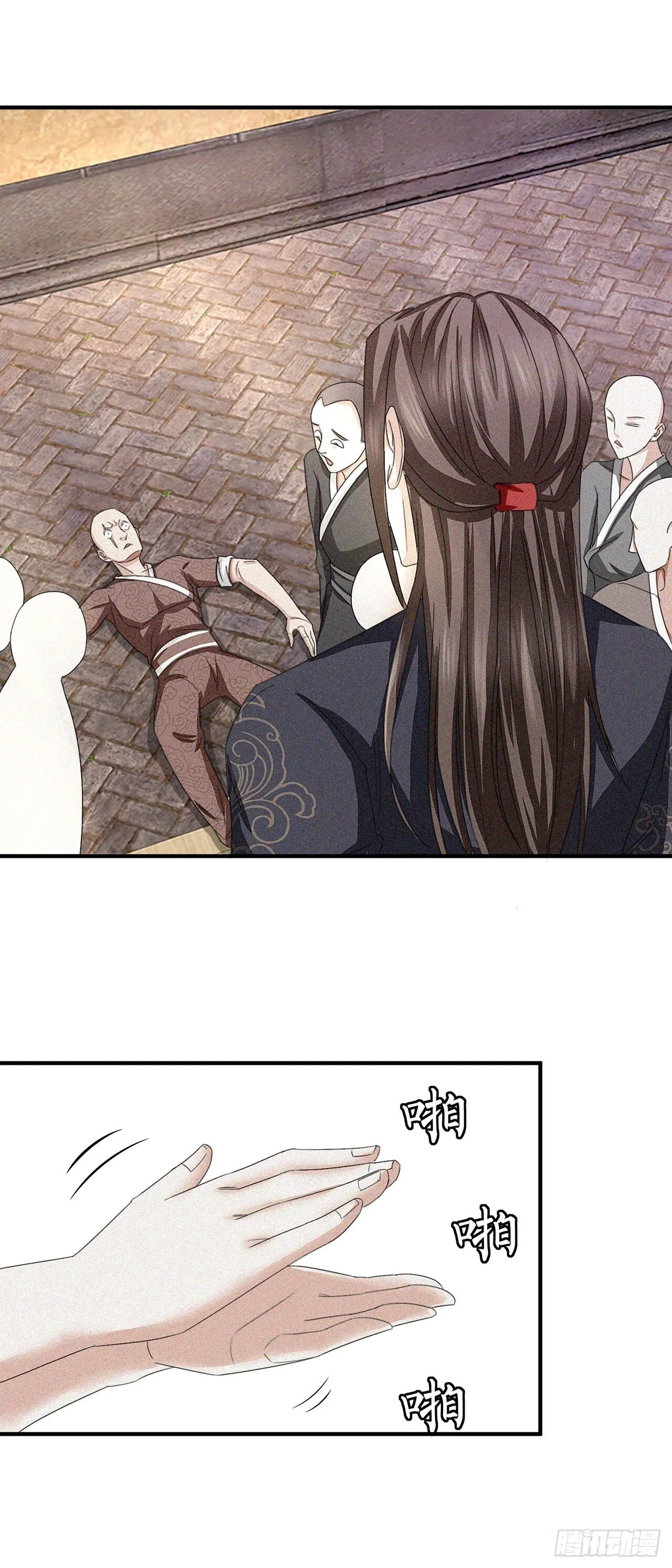 第13话 第12页