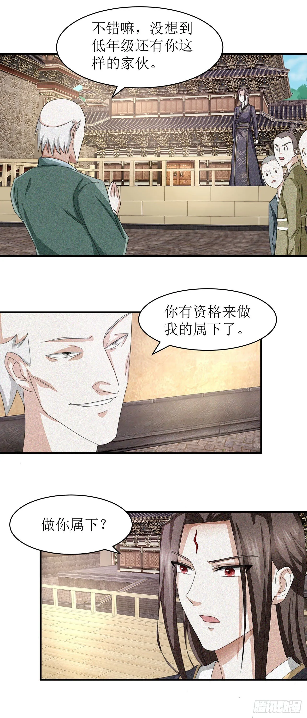 第13话 第13页