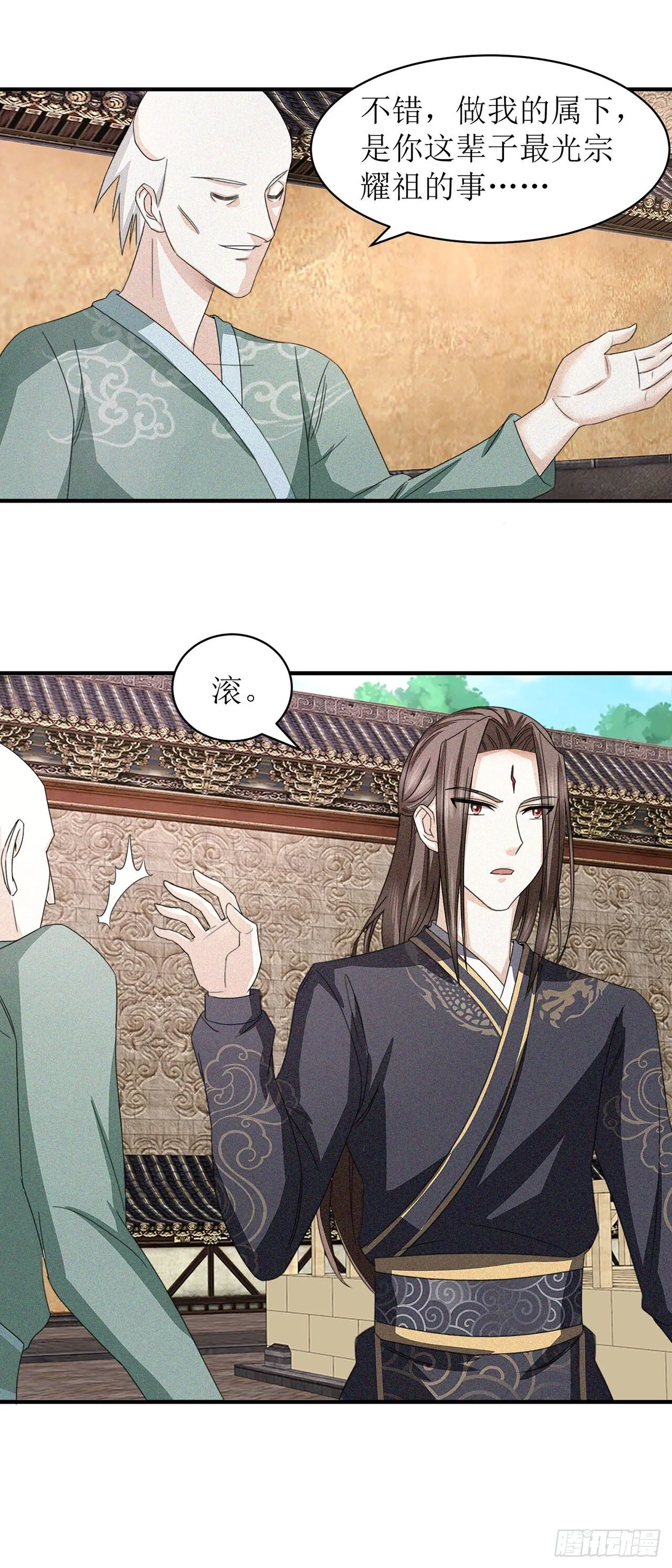 第13话 第14页