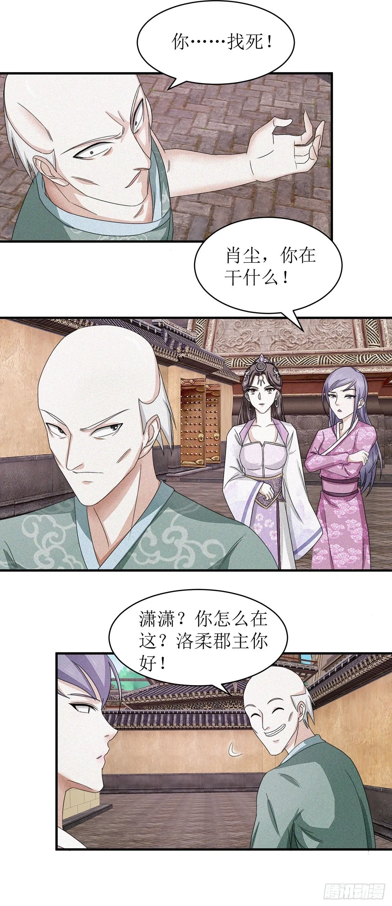 第13话 第15页