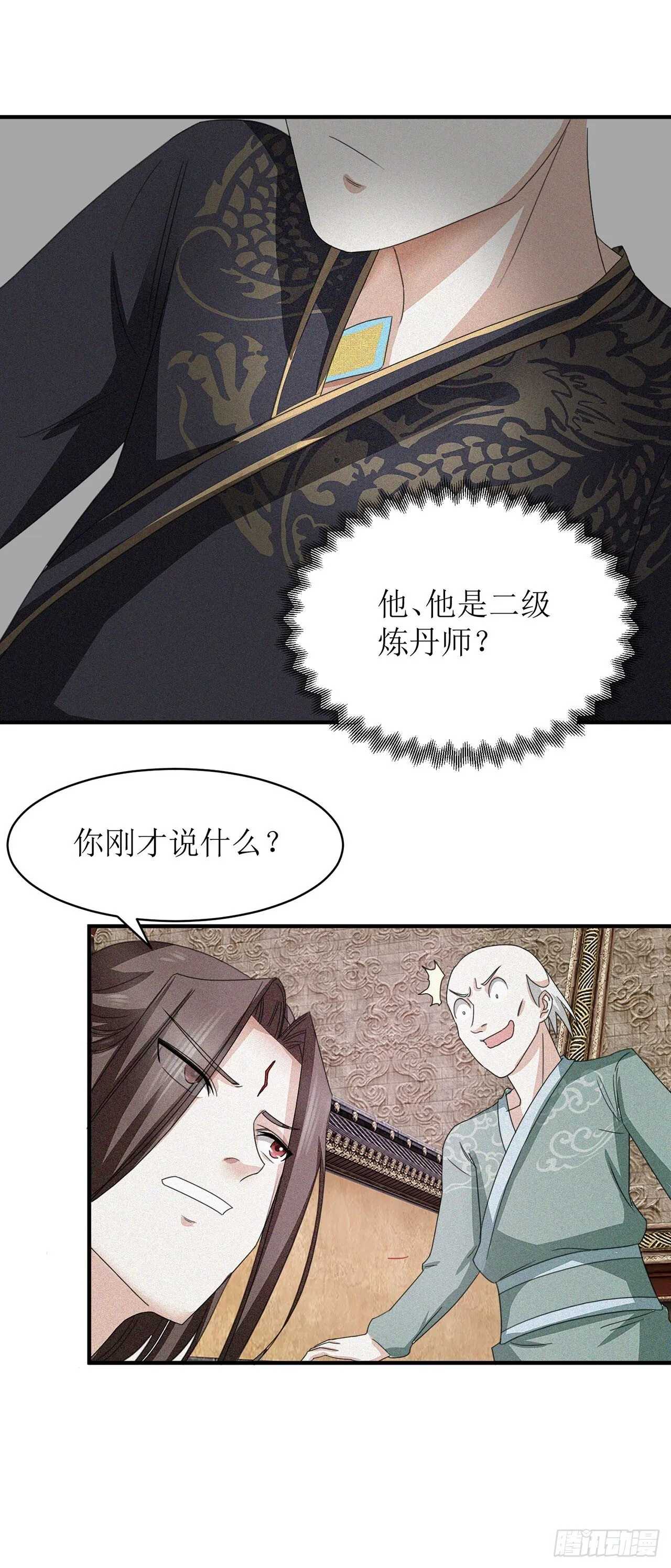 第13话 第19页