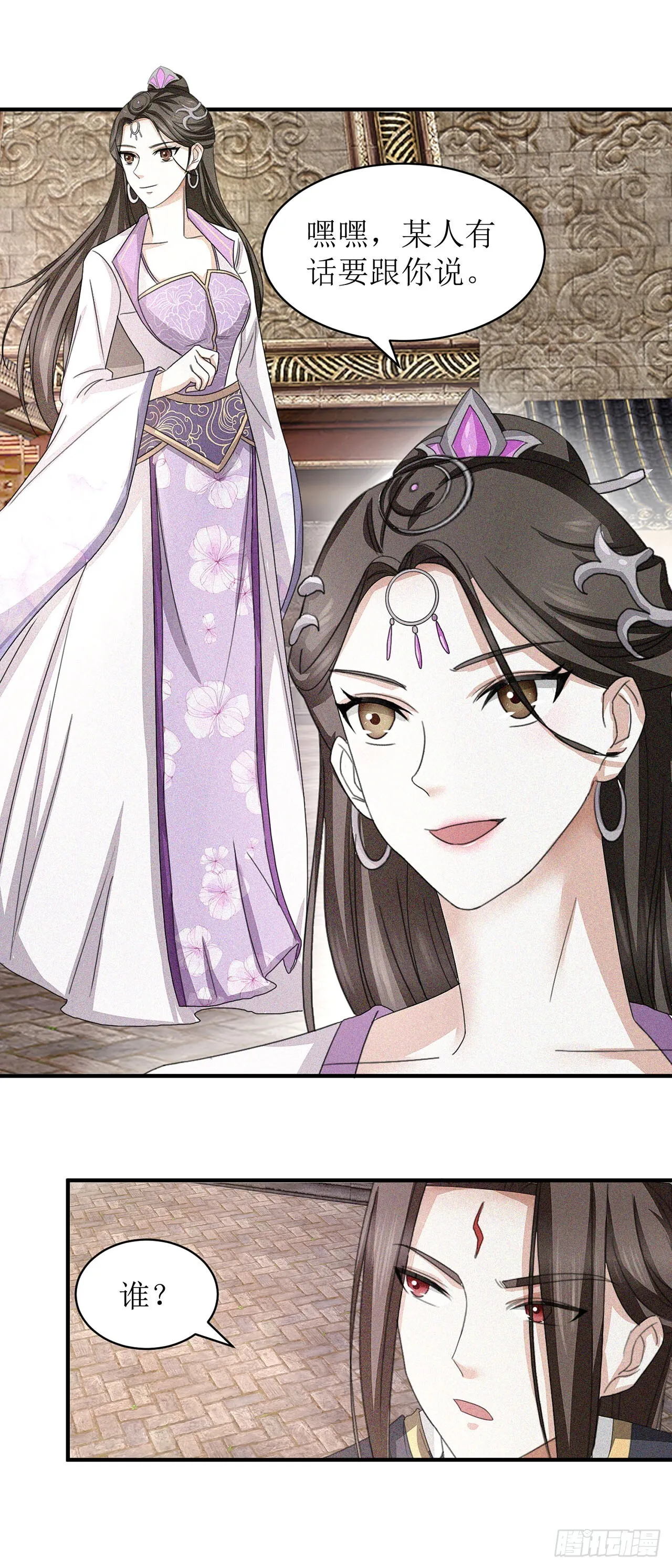 第13话 第22页