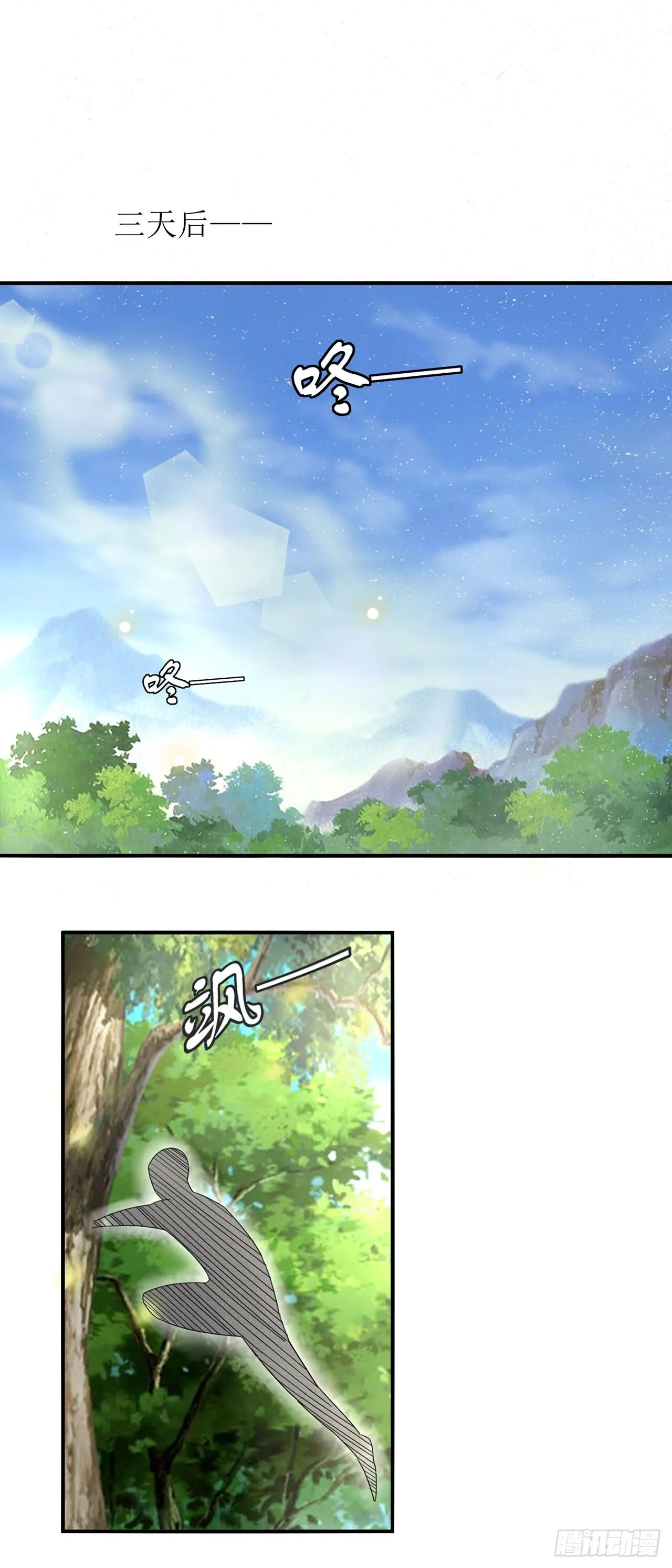 第14话 第7页